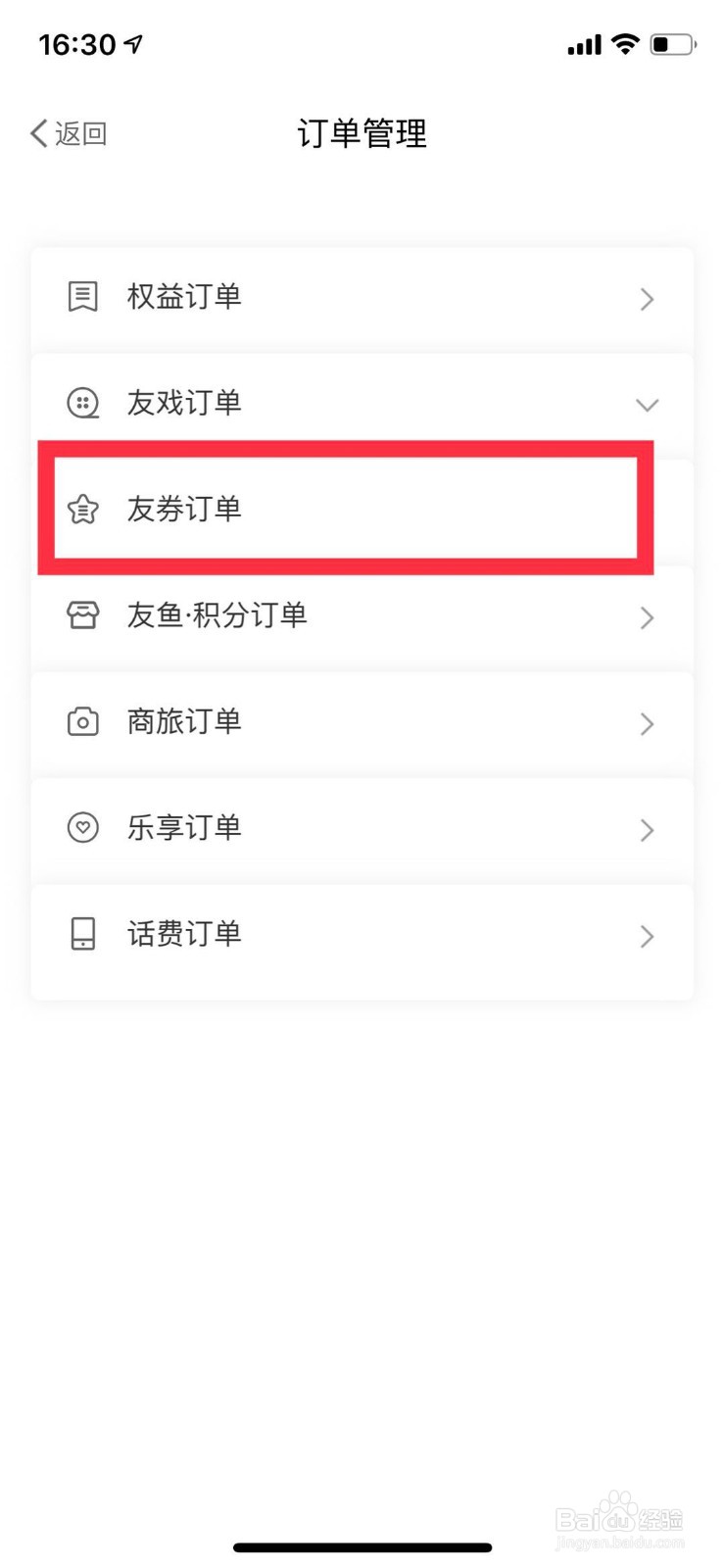 中信银行五折券的使用方法