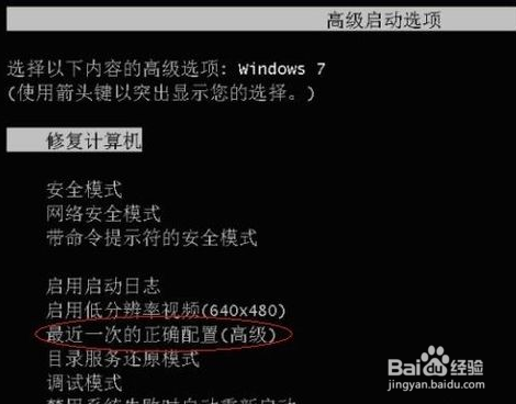 电脑黑屏怎么处理,教您怎么解决