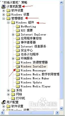 系统管理员设置了系统策略