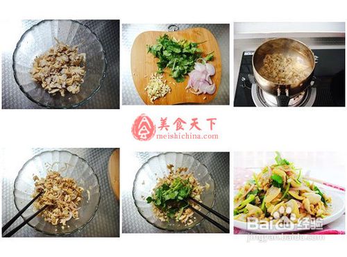 清爽凉拌菜-凉拌蚬子肉