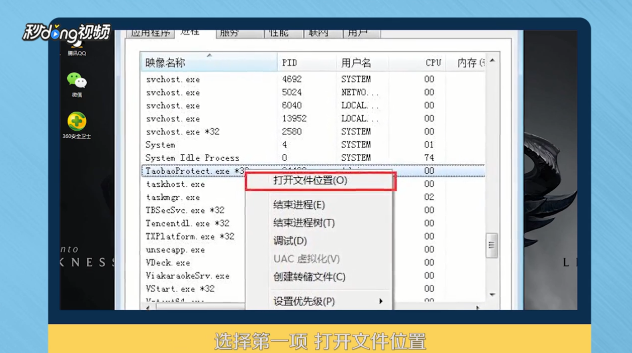 如何彻底删除阿里巴巴反钓鱼系统