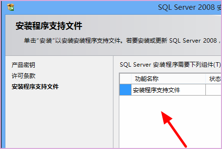 SQL Server数据库一般都装在哪个盘上