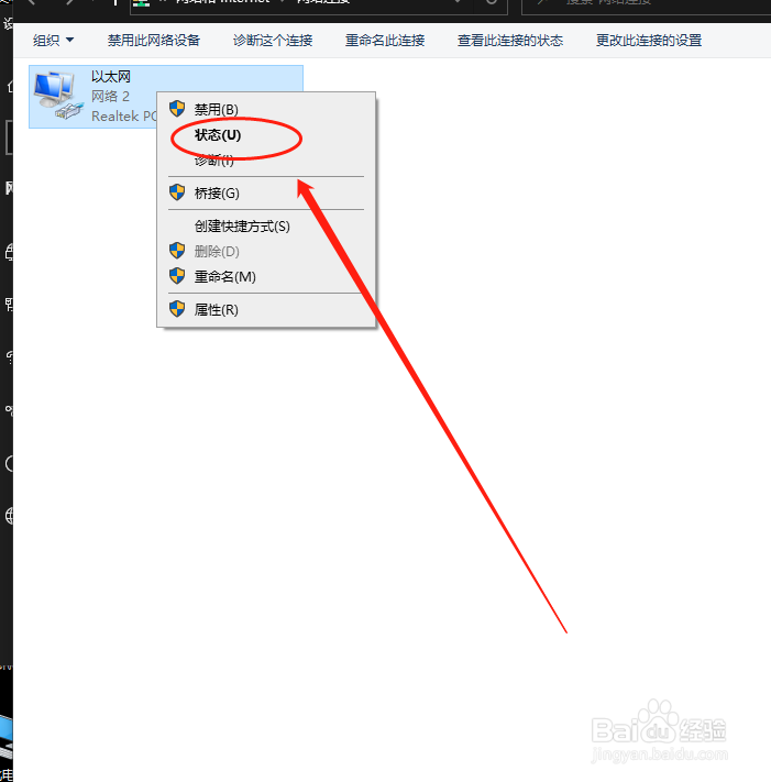 win10怎么查看电脑mac地址?