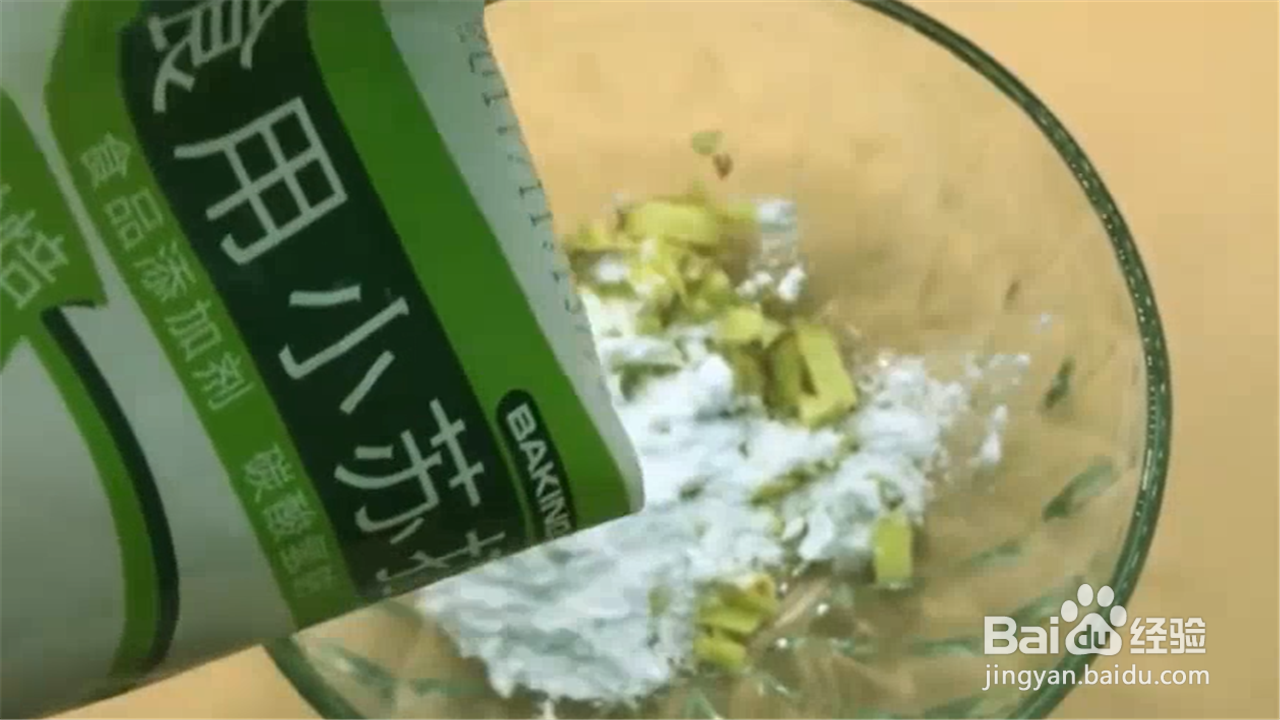 如何妙用生姜和小苏打