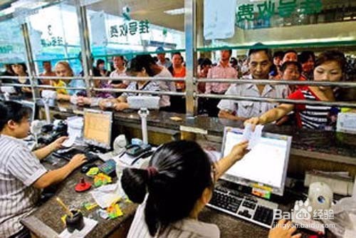 医院检查怎样挂号