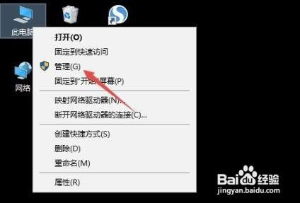 win10错误代码0x8007007e怎么修复