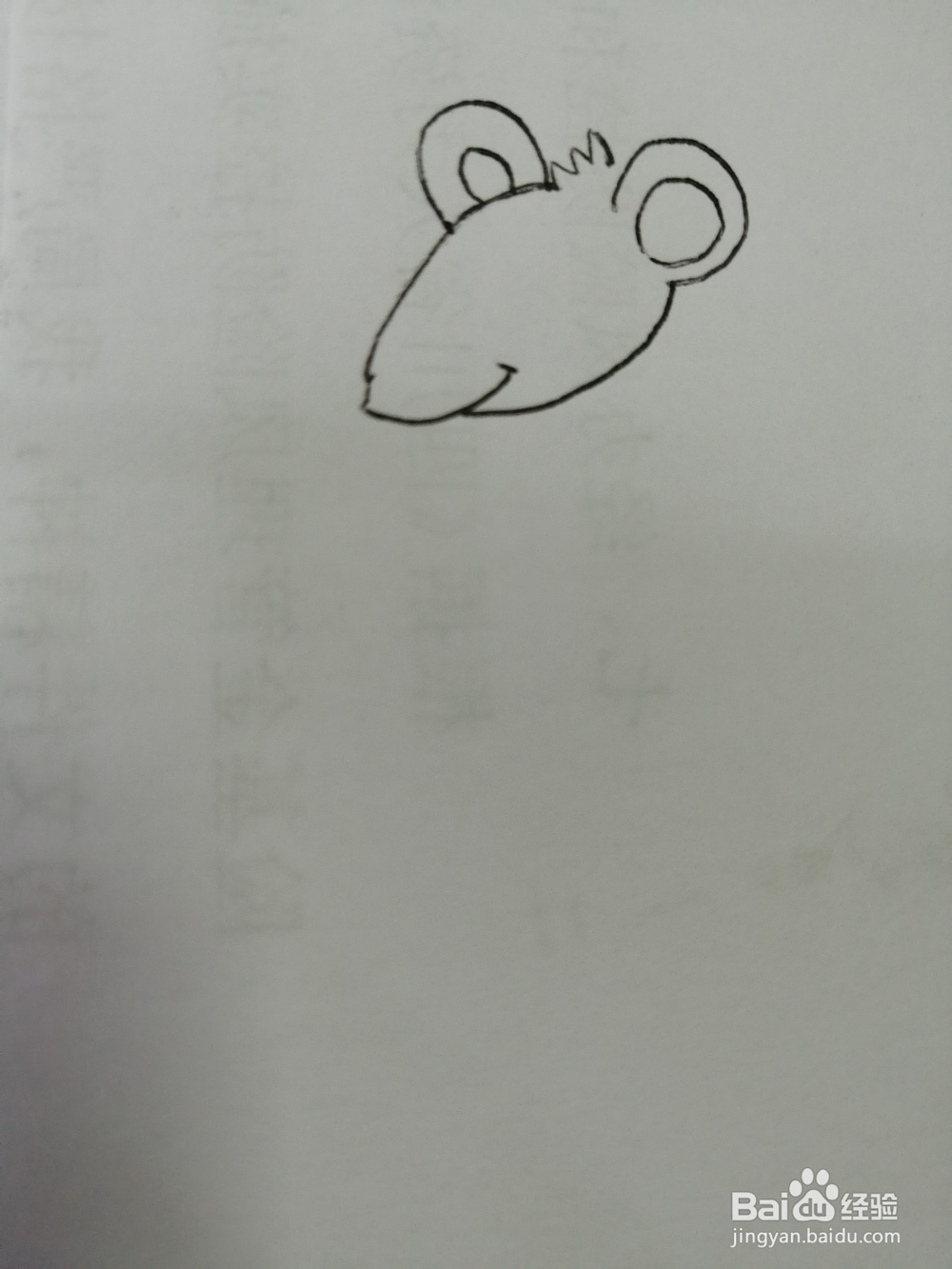 怎么画简笔画可爱的小老鼠