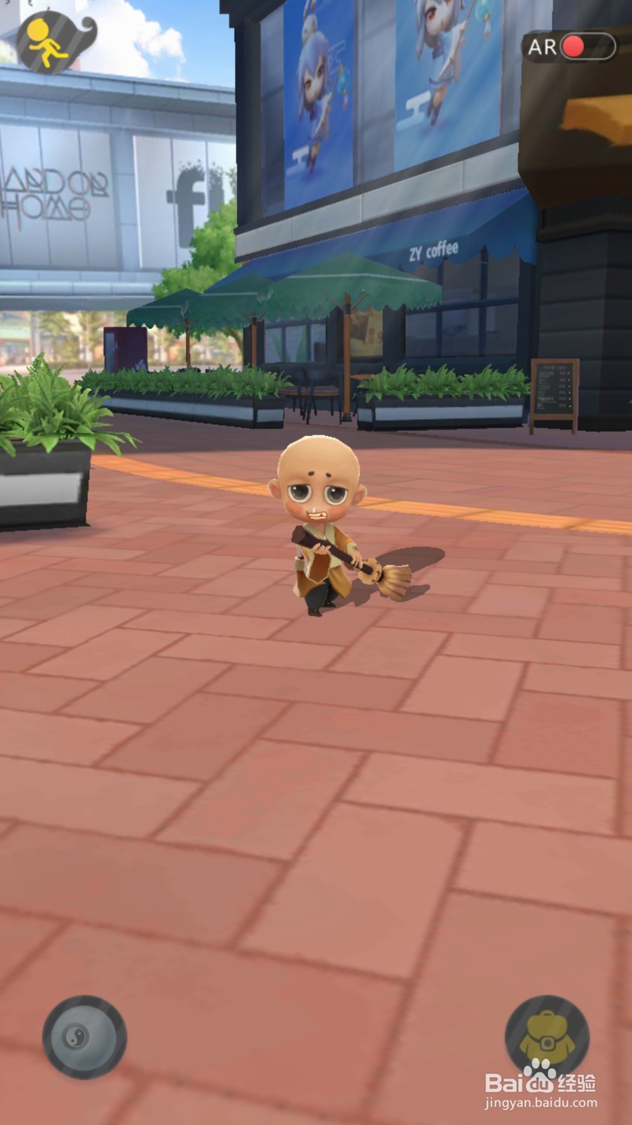 一起来捉妖灵犀度是什么 怎么提高