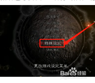 生化危机5无限弹药如何开启
