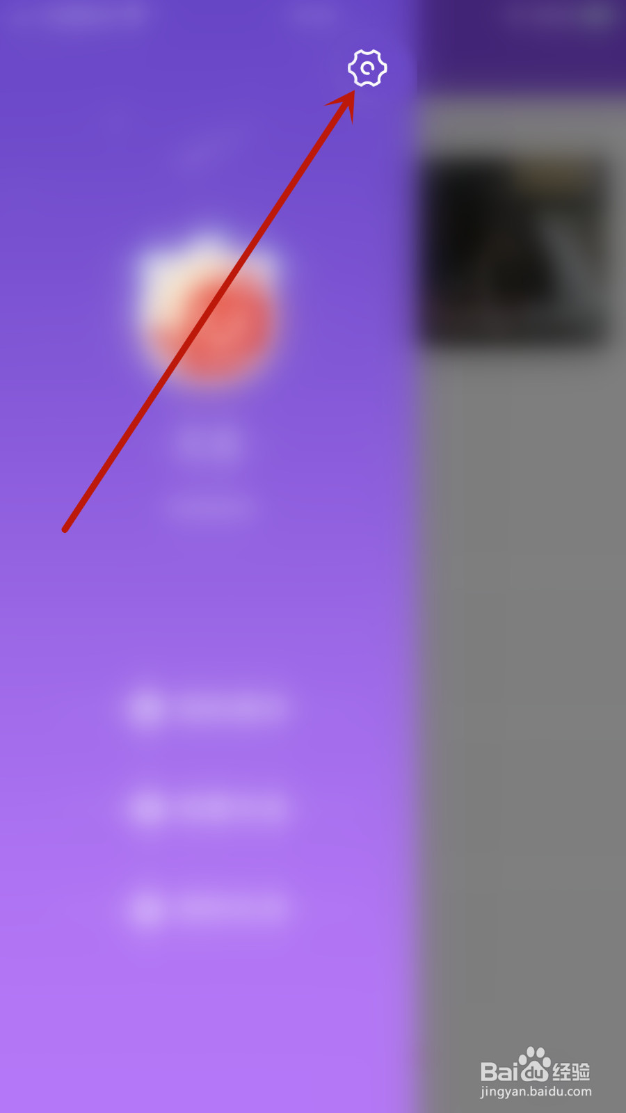 怎么打开暖心语音接收陌生人打招呼