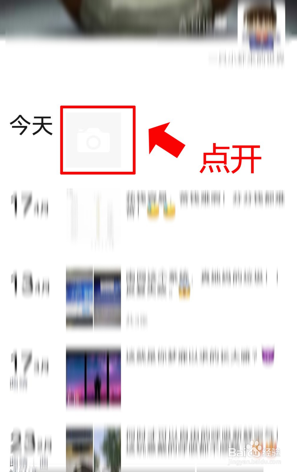 如何通过QQ、微信销售自己的手工工艺品?