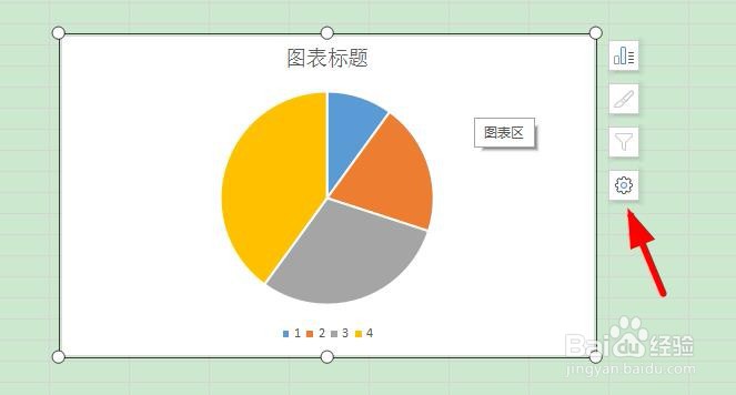 excel如何插入饼图?