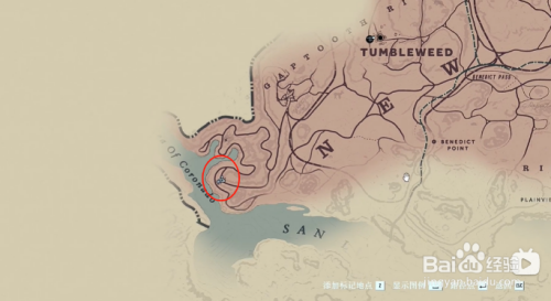 荒野大镖客2元素路线藏宝图全流程攻略