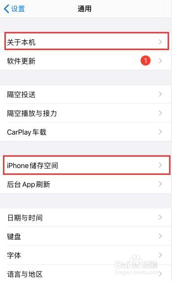 苹果手机经常卡屏幕不动怎么办