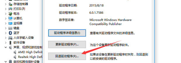 win10系统没有声音怎么办