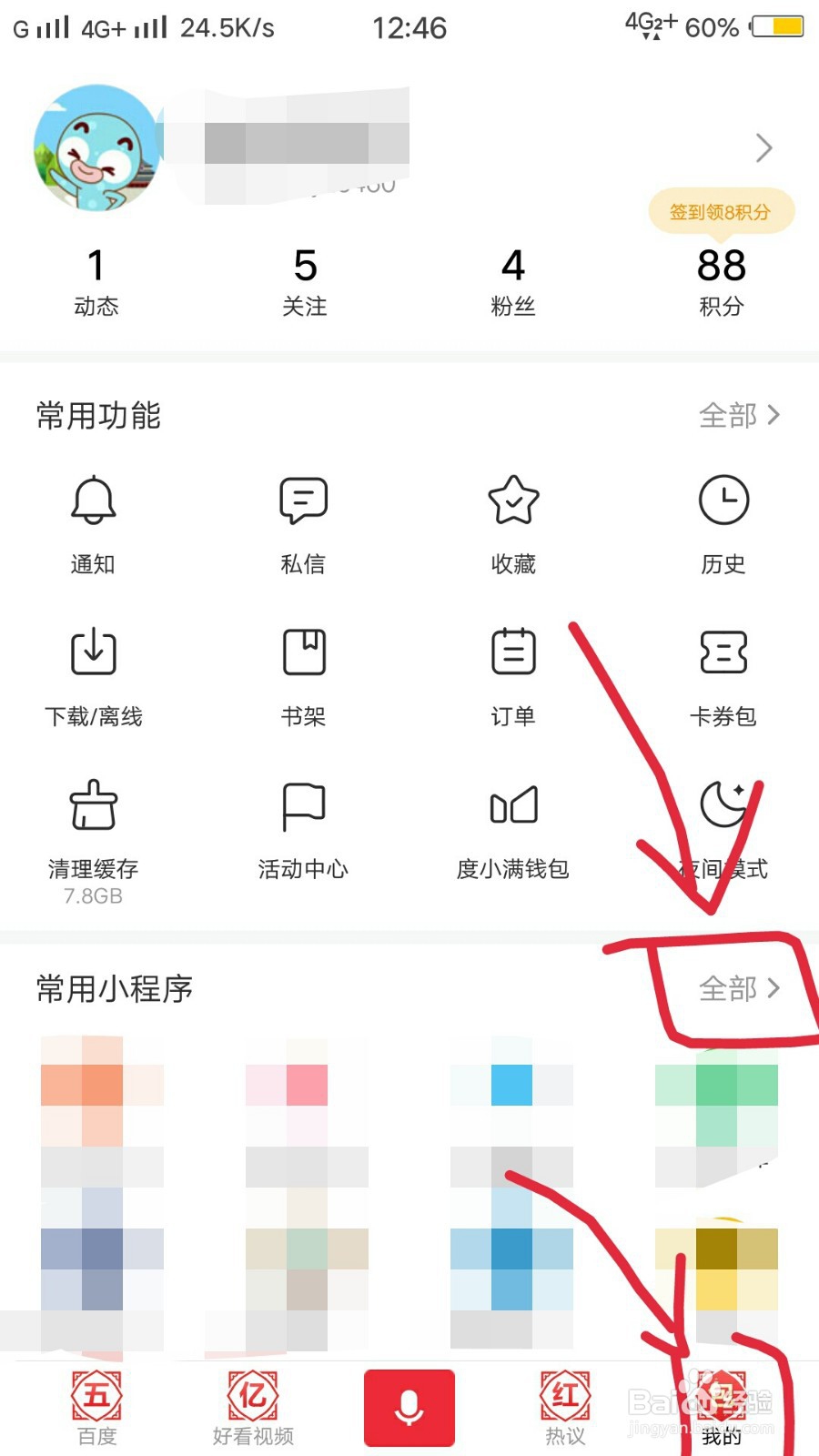 如何通过百度app查看各品牌的汽车价位
