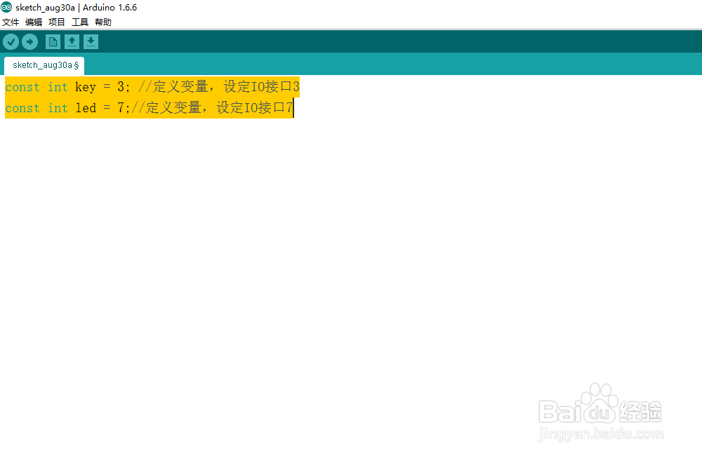 arduino 轻触开关按键模块编程实例