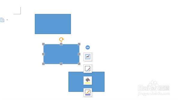 word中如何快速组合图形