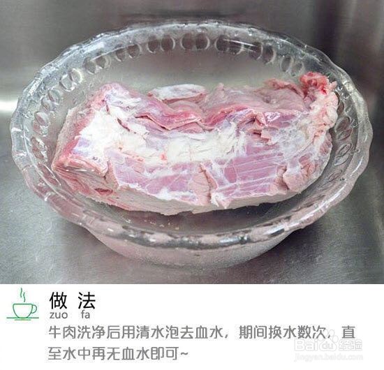 爆炒牛肉的做法