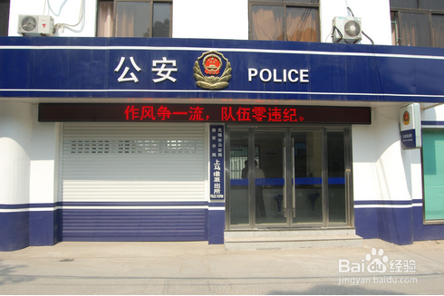 被中介威胁骚扰怎么办