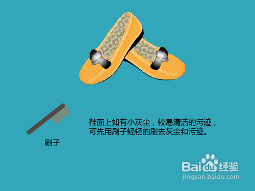 反绒皮鞋怎么清洗