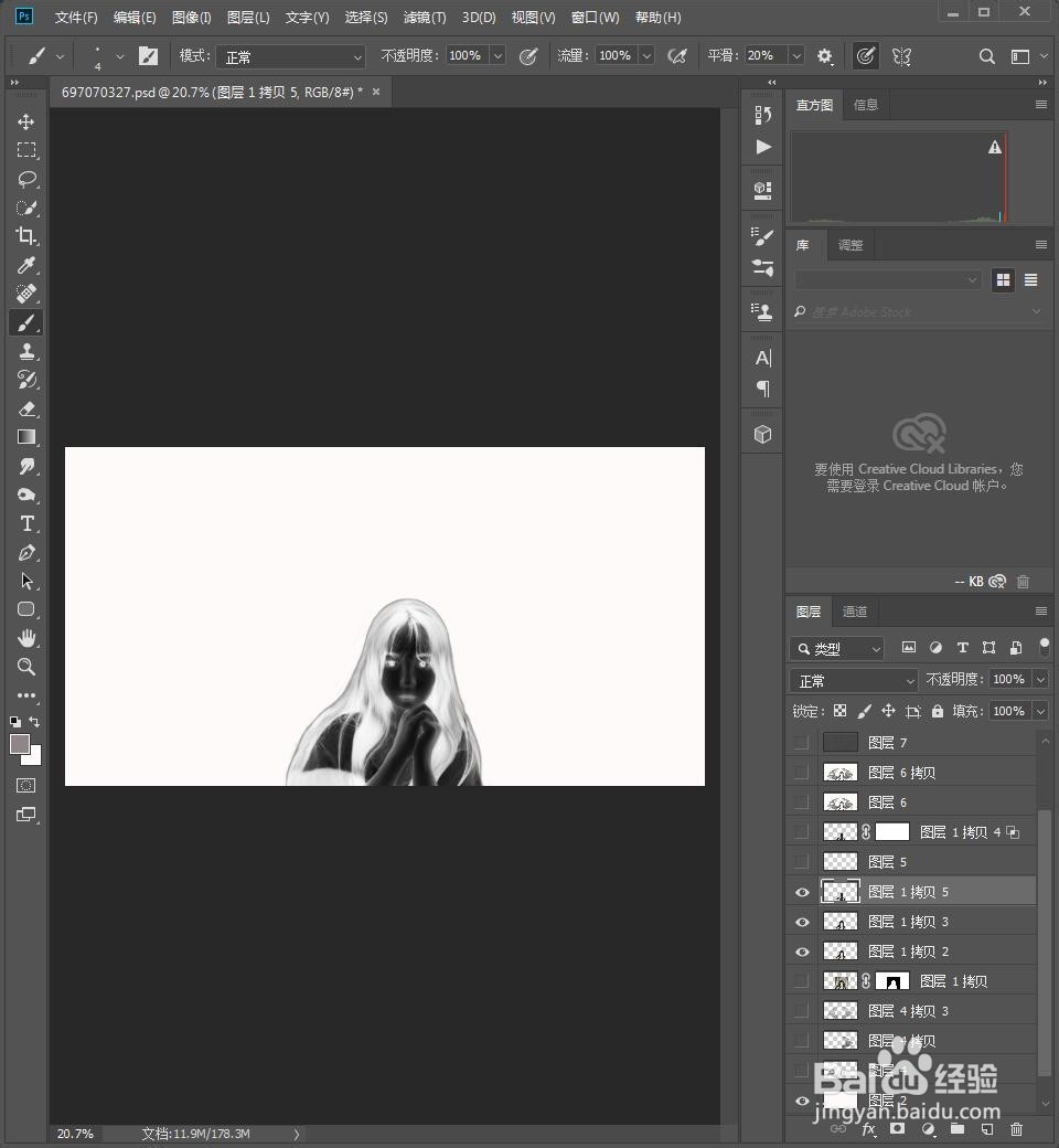 ps怎么把照片转素描天使