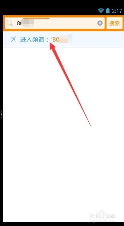 手机yy怎么搜索进入频道，手机yy如何进入频道