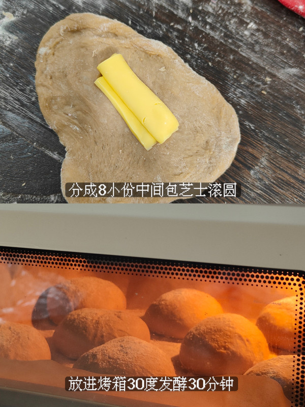 低糖咖啡减肥欧包