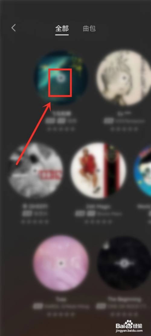 qq音乐弹一弹设置背景音乐怎么做