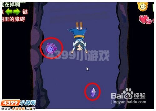 奥雅之光对，就是穿越