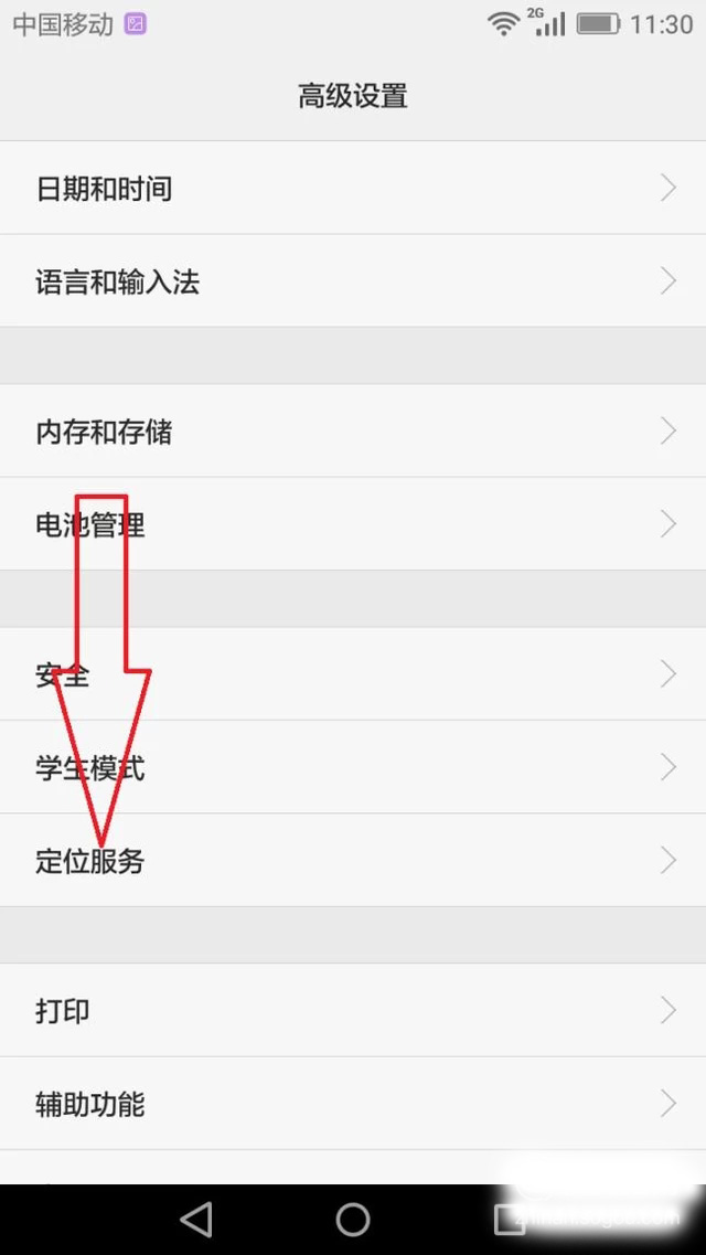 您好：华为畅享8e有计步功能吗谢谢！