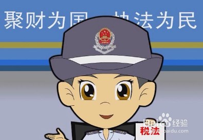 电子税务局申报流程是什么