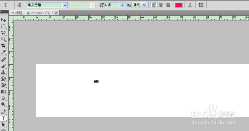ps使用技巧（字太小，都看不到）