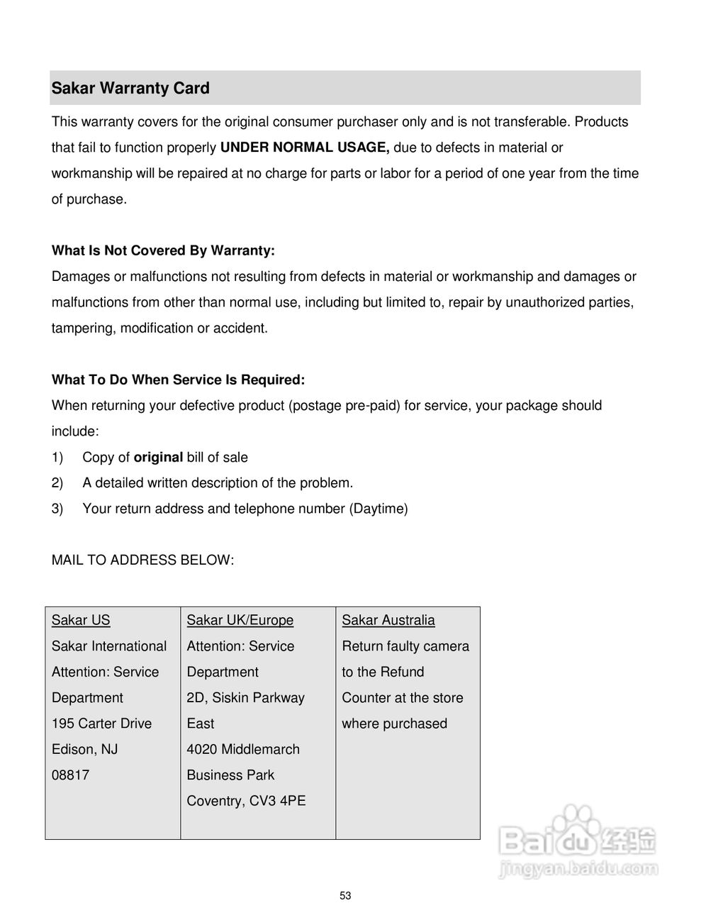 威达ViviCam T532数码相机使用说明书:[6]