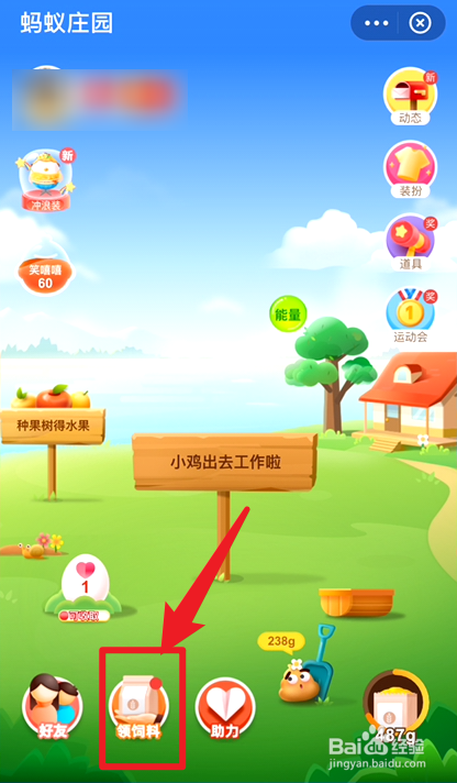 虫牙真的是因为牙齿中有虫吗蚂蚁庄园8.20答案