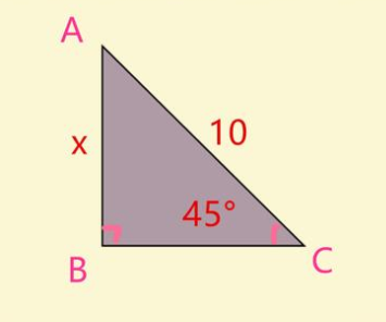 直角的名称分别是什么