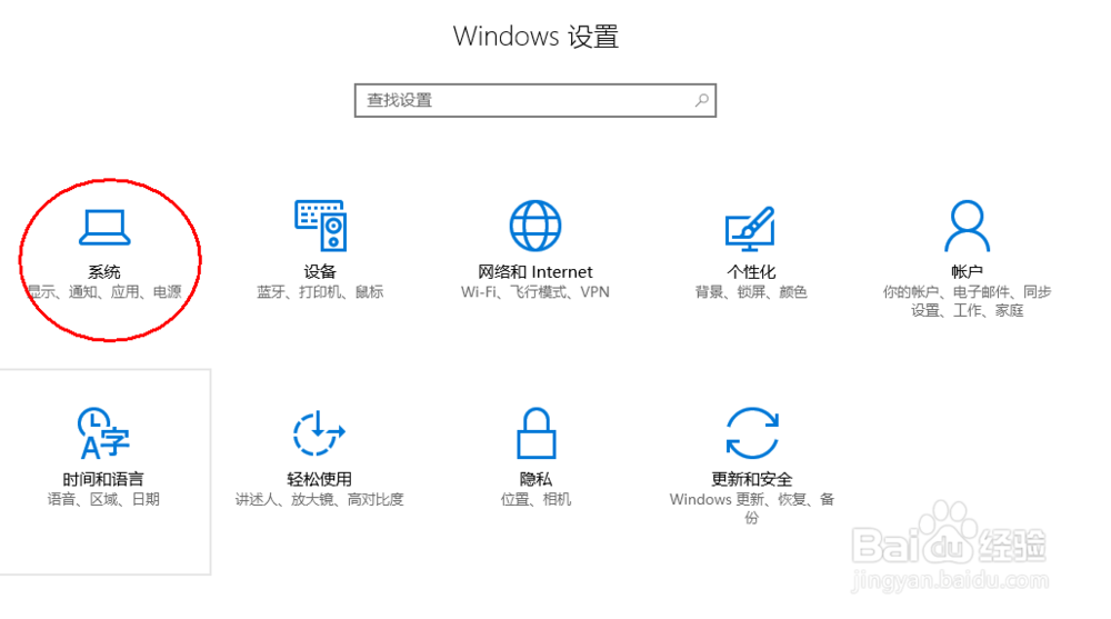 如何删除 Windows.old文件夹