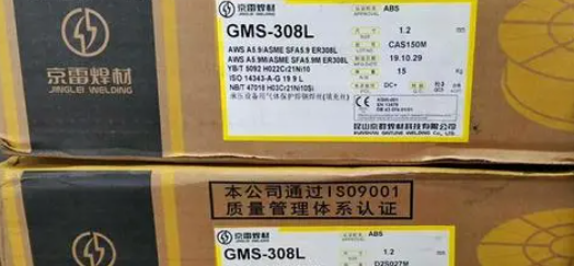 er308焊丝号牌什么含义