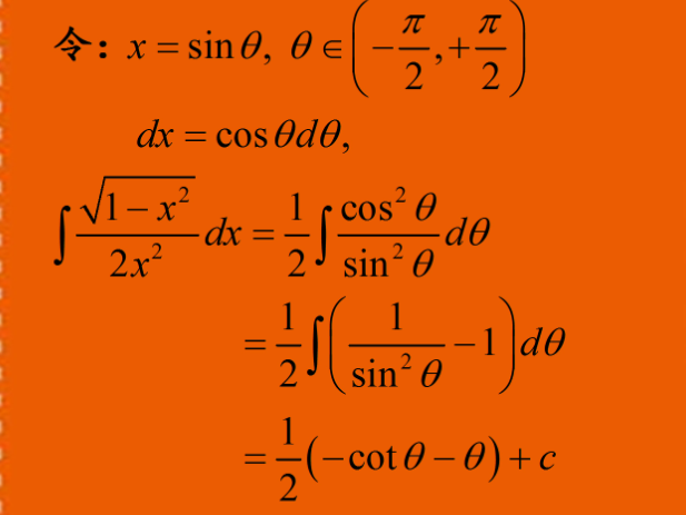 求解高数题{sin（(e^x） - 1) - （e^（sinx）） + 1}/81（x^4）