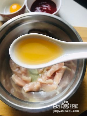 糖醋里脊的做法