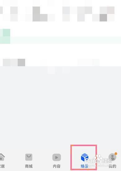 手机充电提示音怎么关闭