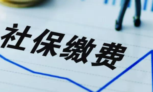 武汉和深圳都按最低标准缴纳社保退休哪个领的多