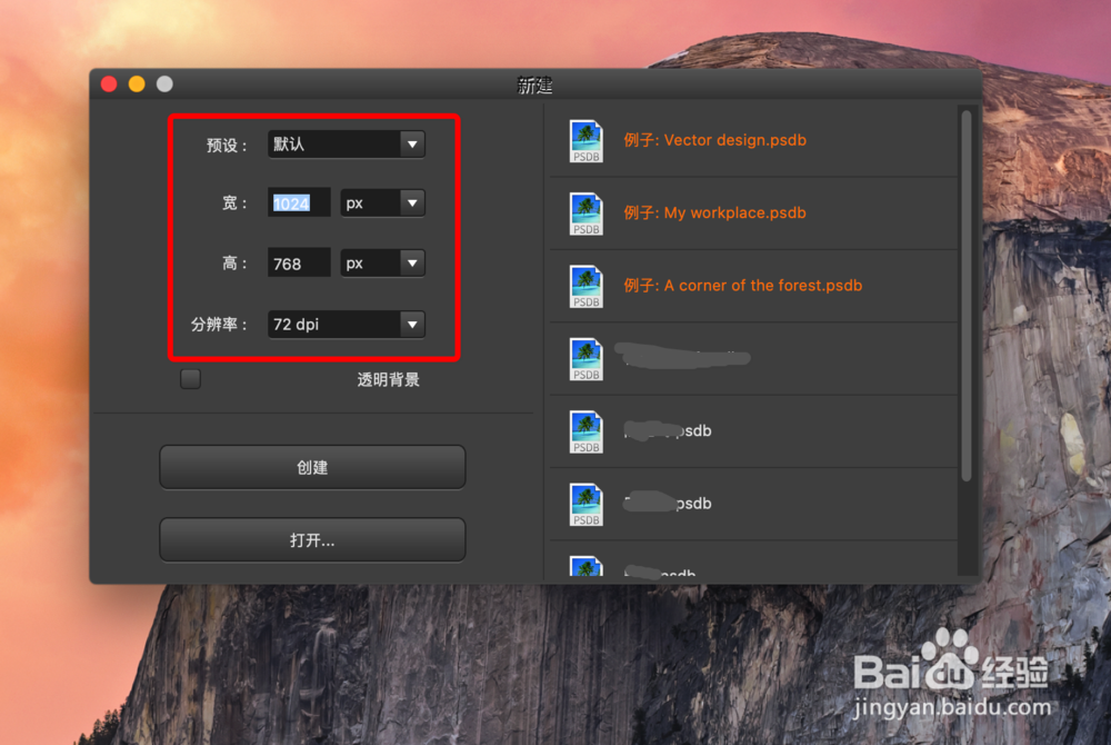 如何使用图片编辑器Pixelstyle吸管工具
