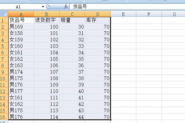 如何在EXCEL表格中按要求提取需要的行