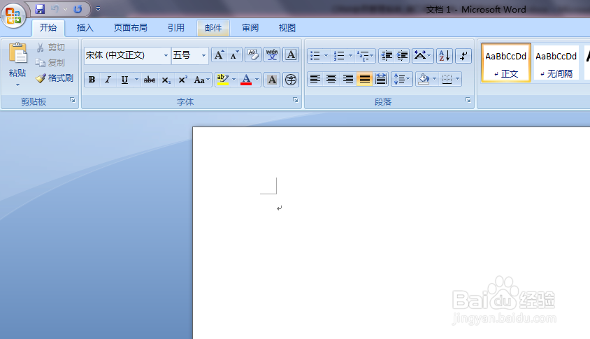 word怎么添加页眉