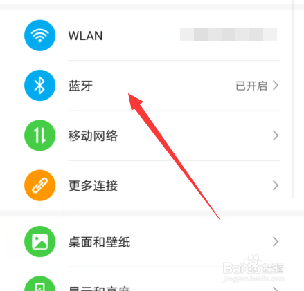 蓝牙耳机声音有延迟怎么解决
