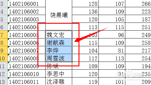 EXCEL2010如何合并单元格