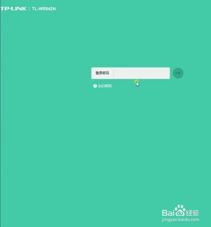 wifi如何防止蹭网？