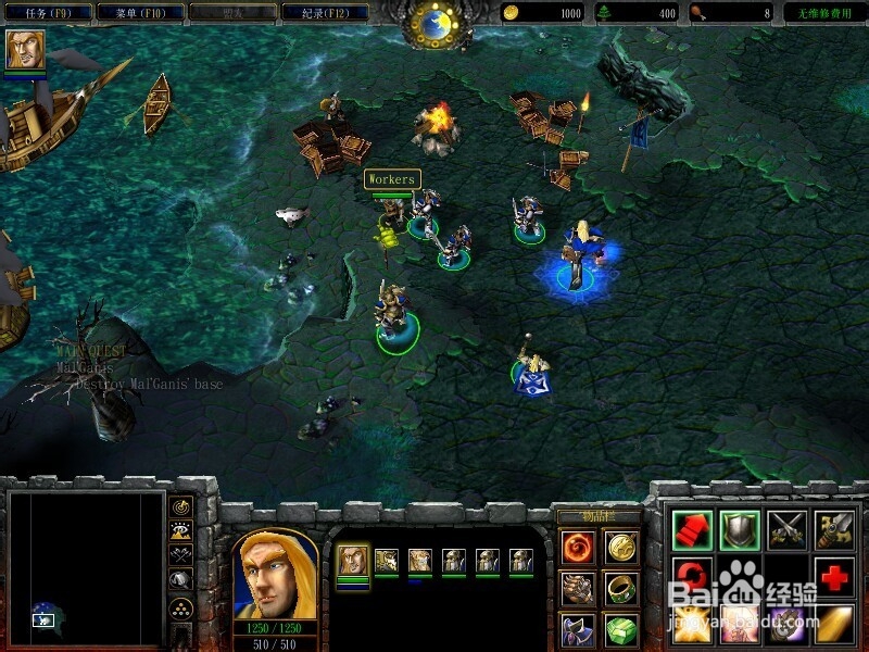 魔兽争霸3战役攻略：[9]诺森德海岸