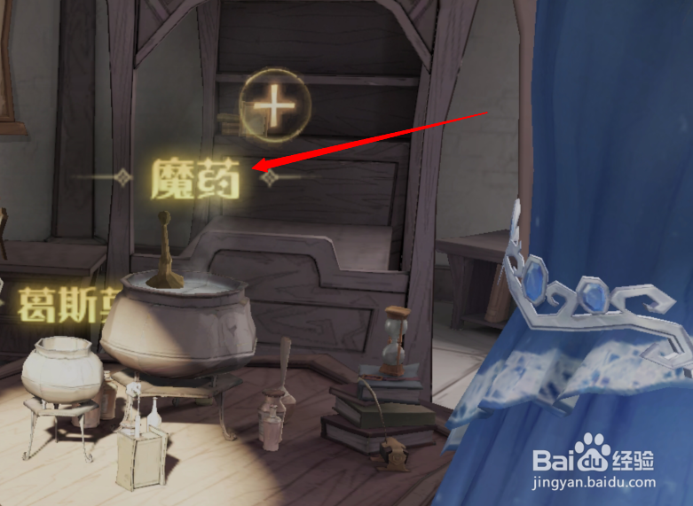 森林药品怎么合成